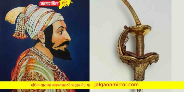 ‘जगदंबा तलवार’ महाराष्ट्रात येणार? मंत्र्यांनी दिली माहिती
