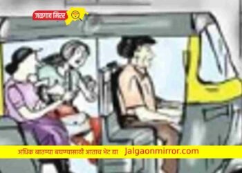 जळगावात रिक्षात बसलेल्या प्रवाशाची रोकड लंपास ; गुन्हा दाखल !
