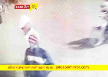 जळगावातील ‘त्या’ दरोडेखोरांचा शोध सुरू