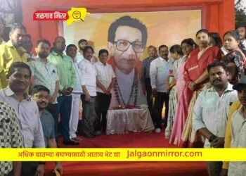 जळगावात शिवसैनिकांकडून शिवसेनाप्रमुख बाळासाहेब ठाकरेंना अभिवादन