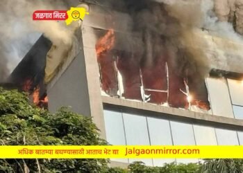 Breaking : पुण्यात इमारतीला भीषण आग