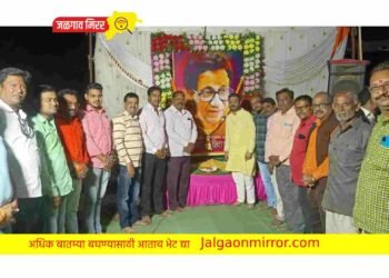 प्रखर हिंदुत्ववाचे विचार मांडणारे एकमेव बाळासाहेब ठाकरे ; जि.प.सदस्य प्रतापराव पाटील