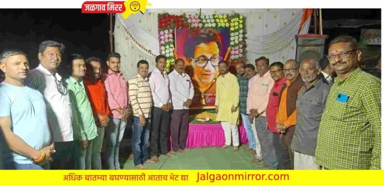 प्रखर हिंदुत्ववाचे विचार मांडणारे एकमेव बाळासाहेब ठाकरे ; जि.प.सदस्य प्रतापराव पाटील