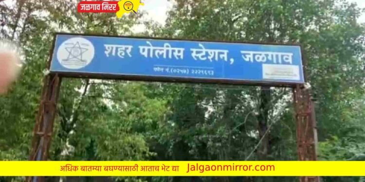 दांडेकर नगरातील महिलेची फसवणूक ;चौघांविरुद्ध गुन्हा दाखल