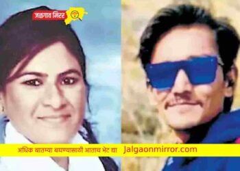 स्व:ताला पेटवून घेणाऱ्या प्रियकराचा मृत्यू ; लाख रुपये केले होते प्रेयसीवर खर्च…