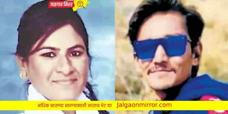 स्व:ताला पेटवून घेणाऱ्या प्रियकराचा मृत्यू ; लाख रुपये केले होते प्रेयसीवर खर्च…