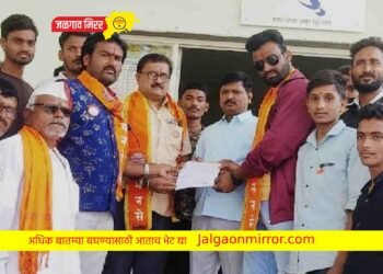 जामनेरात मनसेने राज्यपालांचा निषेध करीत दिले निवेदन