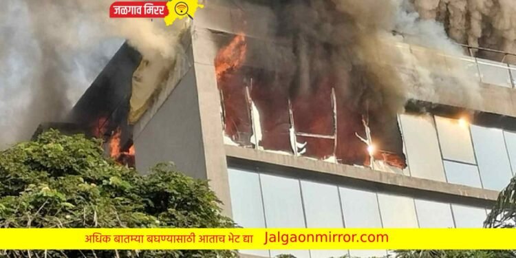 Breaking : पुण्यात इमारतीला भीषण आग