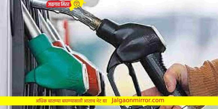 जागतिक बाजारपेठेत तेलाच्या किमतीत वाढ; देशात ?