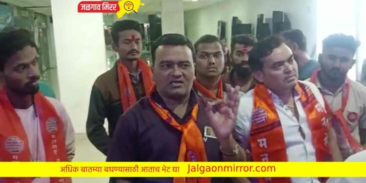 जळगावात मनसे आक्रमक ; ‘हर हर महादेव’ उद्या होणार प्रदर्शित?