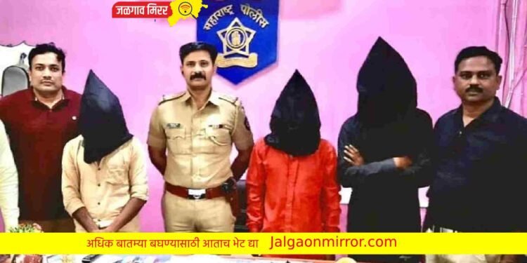 रस्तालुट प्रकरणी संशयित आरोपी अमळनेर पोलिसांच्या ताब्यात !