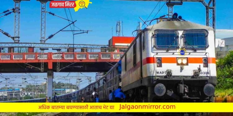 धावत्या रेल्वेत महिलेची प्रसूती अन अमळनेर स्थानकावर मिळाला थांबा !