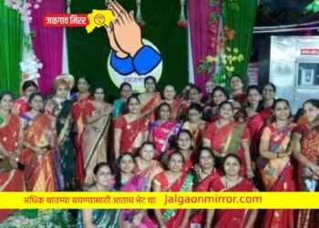 अध्यक्षपदी रंजना देशमुख तर कार्याध्यक्षपदी भारती कोठावदे !