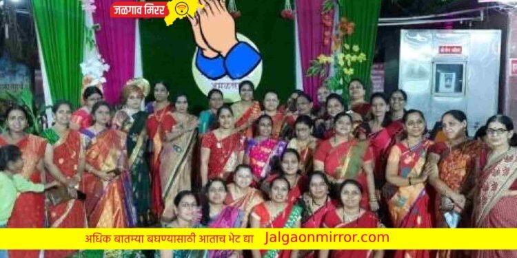 अध्यक्षपदी रंजना देशमुख तर कार्याध्यक्षपदी भारती कोठावदे !