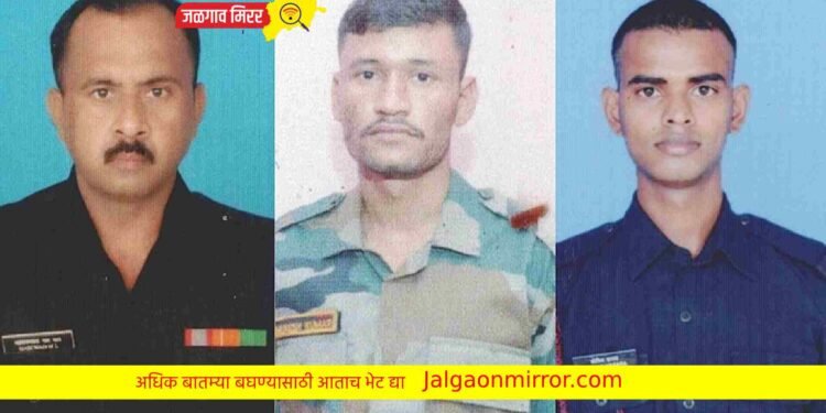 हिमस्खलनात तीन जवान शहीद ; कुपवाडा येथील घटना !