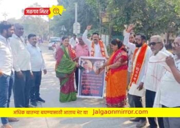 अमळनेरात ठाकरे गटाकडून राज्यपाल कोश्यारी व खा.त्रिवेदी यांचा निषेध