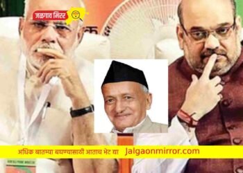 राज्यपाल कोश्यारींना दिल्लीहून सांगावा ! डच्चू मिळणार ?