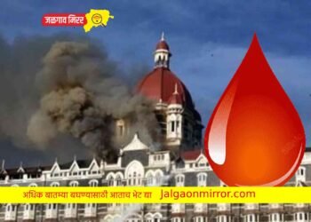 शहिदांच्या स्मरणात रक्तदान शिबीर