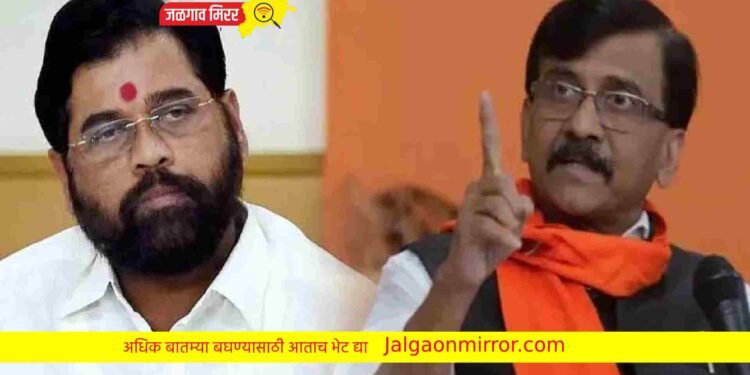 शिंदे सरकार व आसाम सरकारचे नात काय? संजय राऊत आक्रमक !