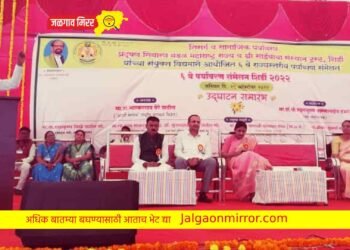 वृक्ष लागवड करून त्याचे संवर्धन करणे गरजेचे