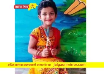 धक्कादायक : चुलत बहिणीने साडे पाच वर्षीय बहिणीवर केले ब्लेडने वार ; आईने दिली फिर्याद