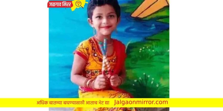 धक्कादायक : चुलत बहिणीने साडे पाच वर्षीय बहिणीवर केले ब्लेडने वार ; आईने दिली फिर्याद