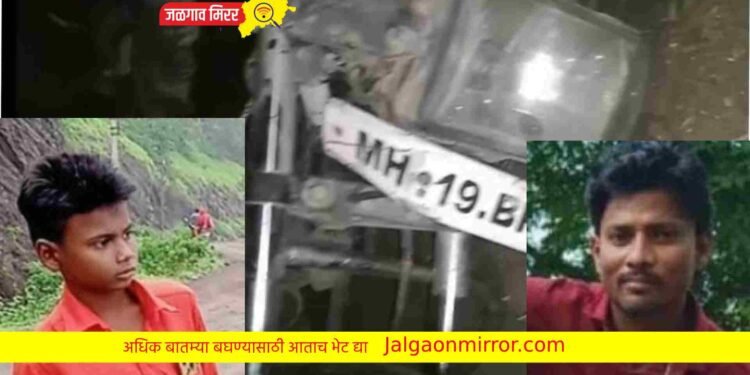 चोपड्याजवळ दुहेरी अपघात ; दोन तरुण ठार तर महिला जखमी !