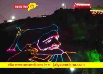 प्रतापगडावर शिवप्रेमींचा जल्लोष ; विविध कार्यक्रमांचे आयोजन