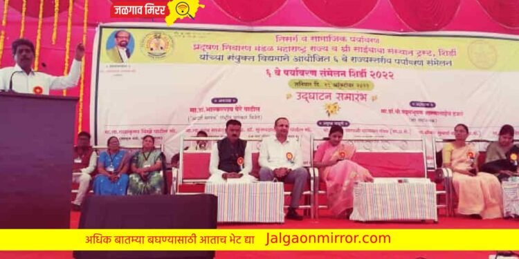 वृक्ष लागवड करून त्याचे संवर्धन करणे गरजेचे