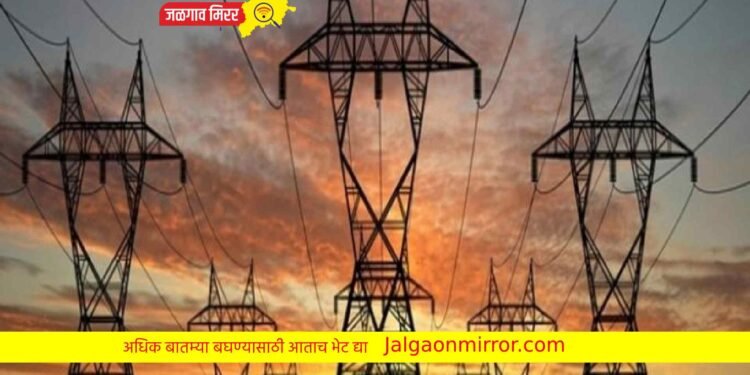महावितरणच्या विद्युत साहित्याच्या दरसूचीमध्ये (कॉस्ट डाटा) वाढ