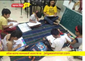 ‘त्या’ आठवणी जर आजही आल्या तर नक्कीच पुन्हा ते आयुष्य मिळाले !