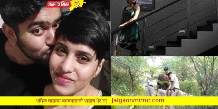 आफताबने श्रद्धाचे शीर तलावात फेकले; पोलिसांनी केली ४० प्रश्नांची यादी !