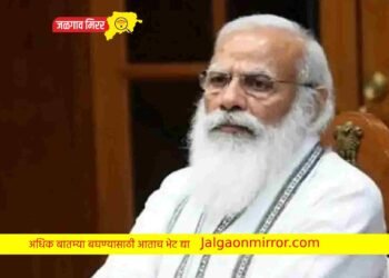 या टोळीतील गुंडांनी दिली पंतप्रधान मोदी यांना धमकी ; मुंबई पोलिसांना आलाय मेसेज !