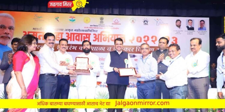 ‘महा आवास अभियान 2020-21’ मध्ये उत्कृष्ट कामगिरी करणाऱ्या नाशिक विभागाला 23 पुरस्कार प्राप्त