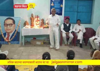 वराडात संविधान दिन साजरा ; भारतीय बौद्ध महासभेचे आयोजन