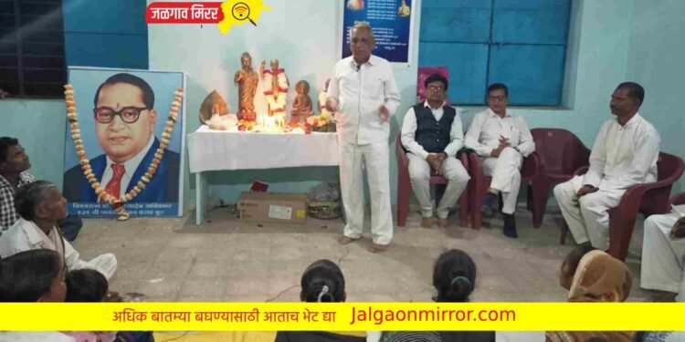 वराडात संविधान दिन साजरा ; भारतीय बौद्ध महासभेचे आयोजन