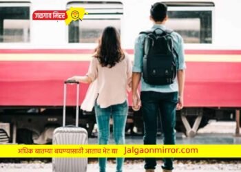 रेल्वेत तिने ठेवला त्याच्या बर्थवर पाय ; त्यांच्या प्रेमाचा व्हिडीओ केला व्हायरल !