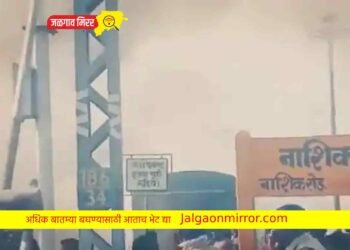 Breaking : शालिमार-हावडा एक्स्प्रेसच्या इंजिनला आग ; नाशिक स्थानकावरील घटना