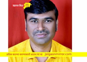 डॉ. जगदीश पाटील मराठी विषयात नेट उत्तीर्ण