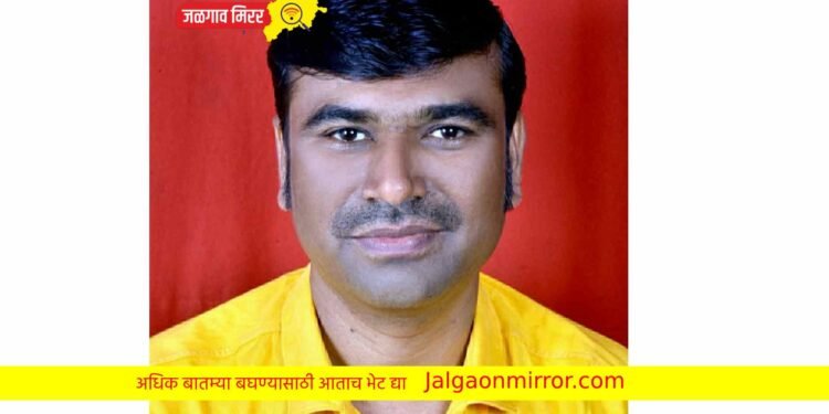 डॉ. जगदीश पाटील मराठी विषयात नेट उत्तीर्ण