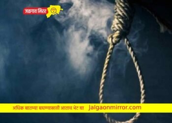 दुध फेडरेशन परिसरात ३२ वर्षीय तरुणाने संपविली जीवनयात्रा