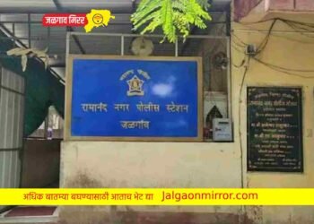 जळगावात महिलेला ठार मारण्याची धमकी ; गुन्हा दाखल