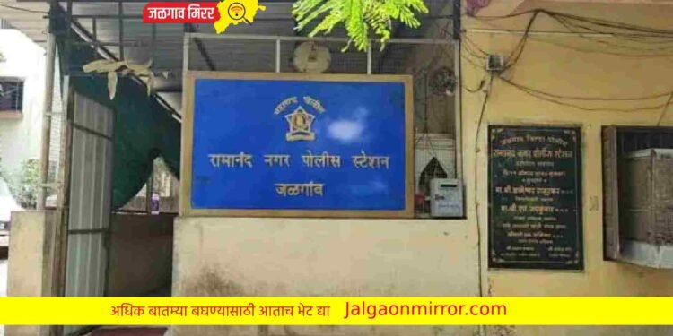 जळगावात महिलेला ठार मारण्याची धमकी ; गुन्हा दाखल