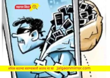 ठाकरे गटाच्या अंधारे यांच्या सभेत चोरट्यांचा धुमाकूळ