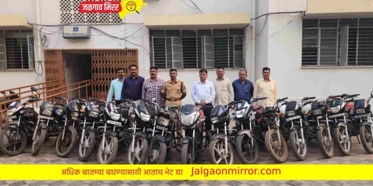 जळगाव : १५ दुचाकीसह चोरट्यांना घेतले पोलिसांनी ताब्यात
