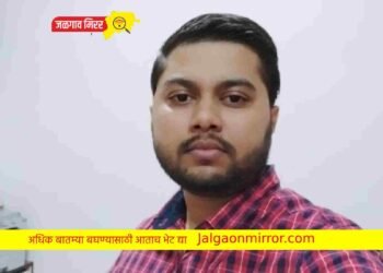 उद्या साखरपुडा अन जिल्ह्यातील तरुणाने आज संपविली जीवनयात्रा…
