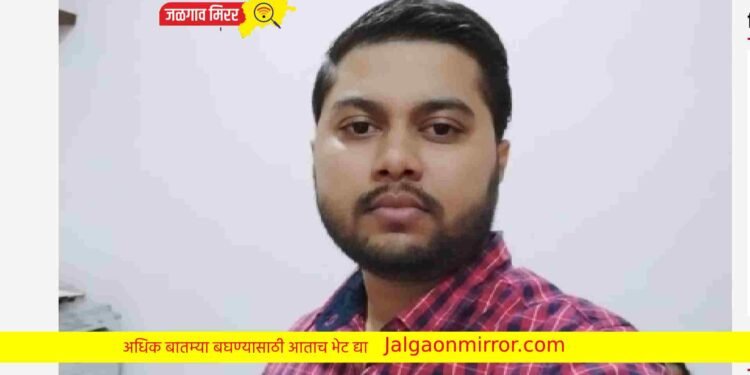 उद्या साखरपुडा अन जिल्ह्यातील तरुणाने आज संपविली जीवनयात्रा…