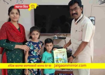 धरणगावात जागतिक “बालदिवस” उत्साहात