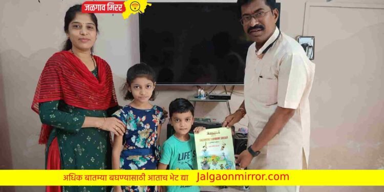 धरणगावात जागतिक “बालदिवस” उत्साहात