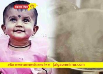 धक्कादायक : अंघोळीसाठी ठेवलेले गरम पाणी सांडल दहा महिन्याच्या मुलीवर !